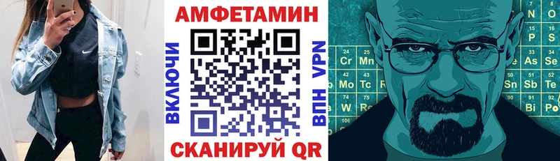 Амфетамин Premium  даркнет сайт  Минеральные Воды 