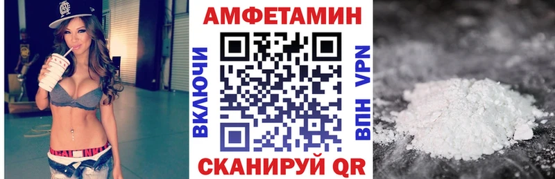 АМФ Розовый Минеральные Воды
