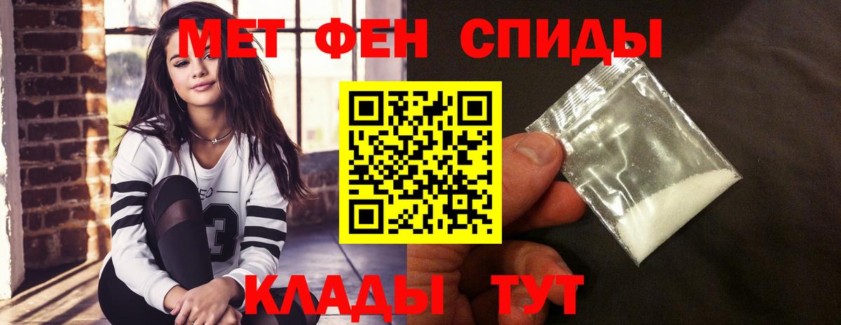 АМФ Розовый Минеральные Воды