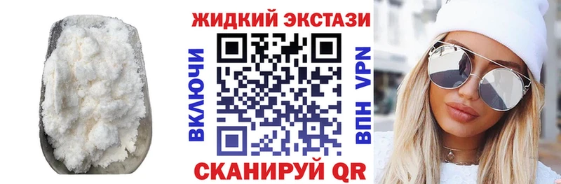хочу наркоту  Минеральные Воды  БУТИРАТ вода 