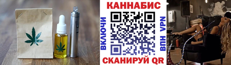 площадка какой сайт  Минеральные Воды  Canna-Cookies конопля 
