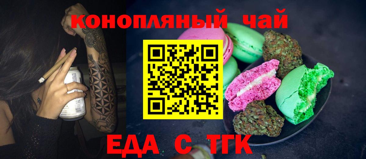 Минеральные Воды  Canna-Cookies марихуана  Вход с VPN 