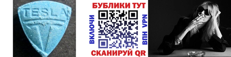 Экстази mix  купить наркотики сайты  Минеральные Воды 