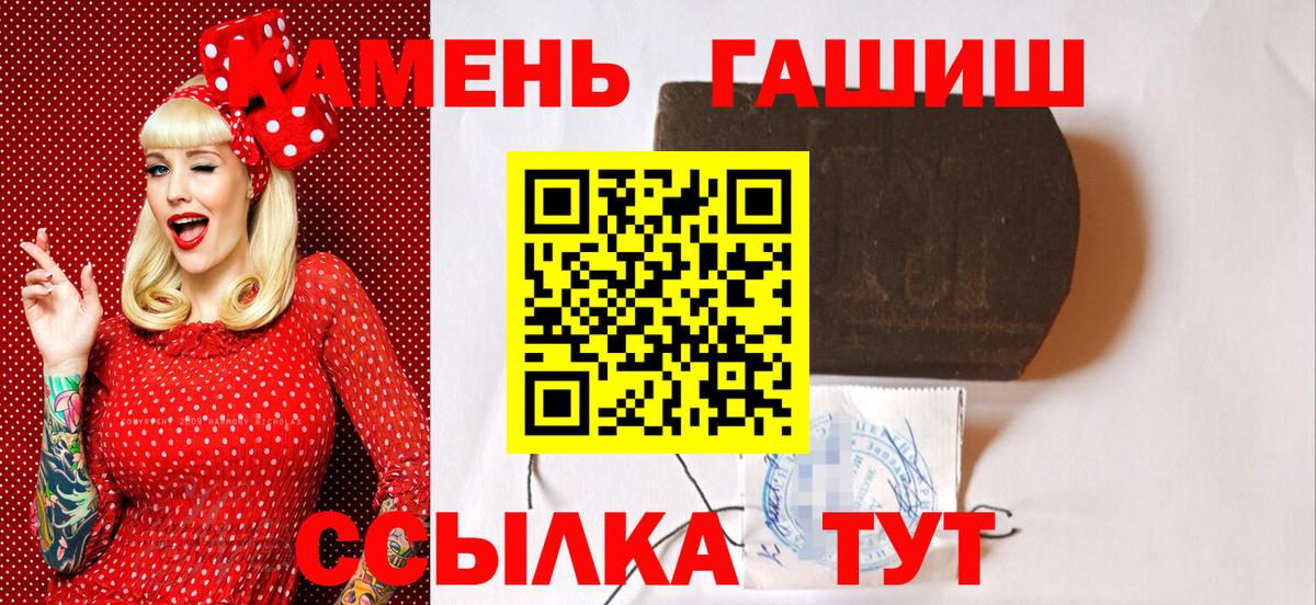Минеральные Воды  купить закладку  Вход с VPN  ГАШИШ AMNESIA HAZE 