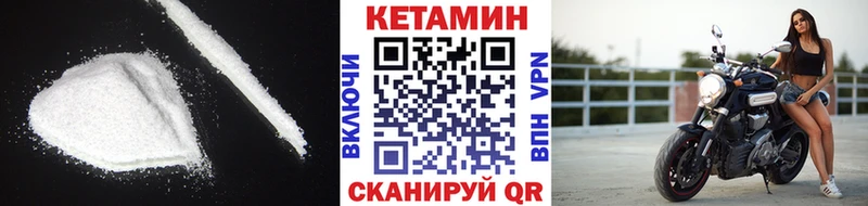 дарк нет телеграм  Минеральные Воды  КЕТАМИН ketamine  наркотики  mega ссылки 