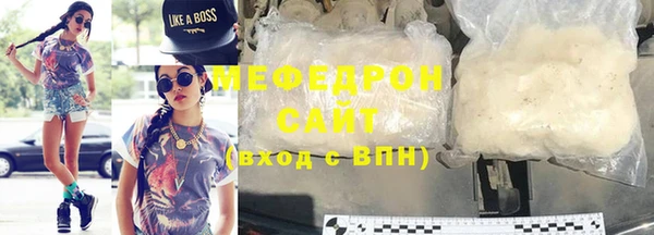 бошки Белокуриха