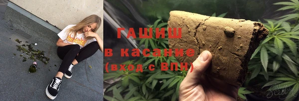 герыч Белоозёрский