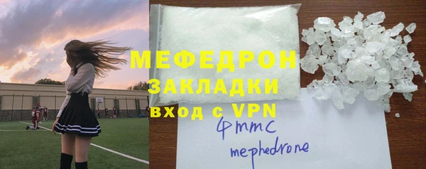 бошки Белокуриха
