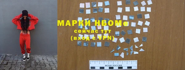 кокаин Богородицк