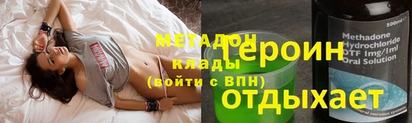 бошки Белокуриха