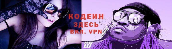 бошки Белокуриха
