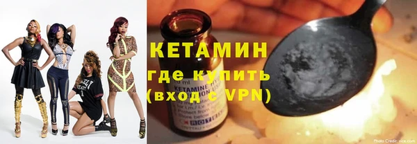 бошки Белокуриха
