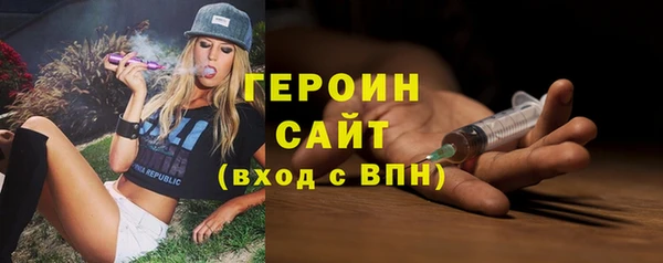бошки Белокуриха