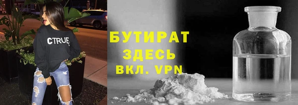 ALPHA-PVP Богородск