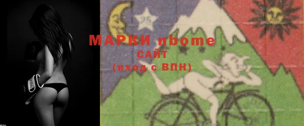 ALPHA-PVP Богородск
