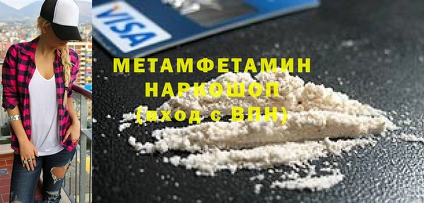 ALPHA-PVP Богородск