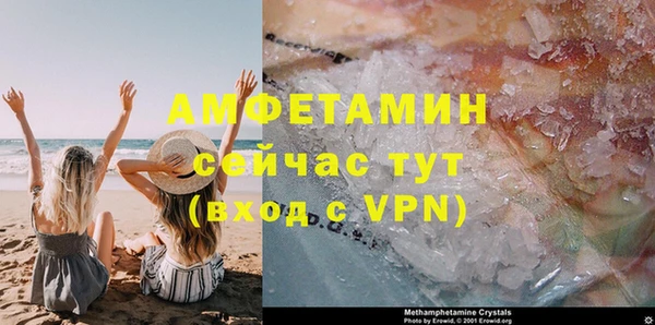 ешки Беломорск