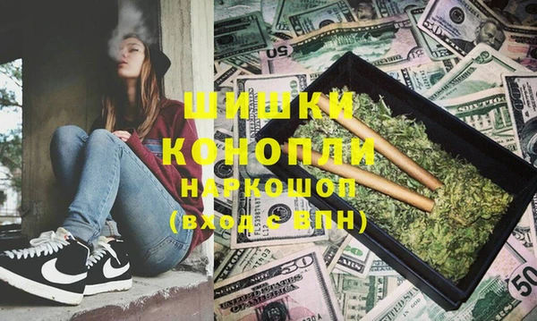 кокаин Богородицк