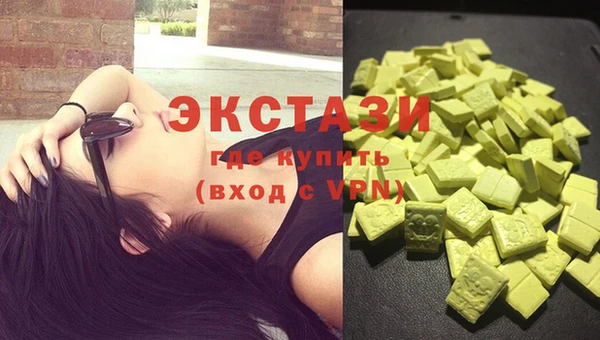 бошки Белокуриха