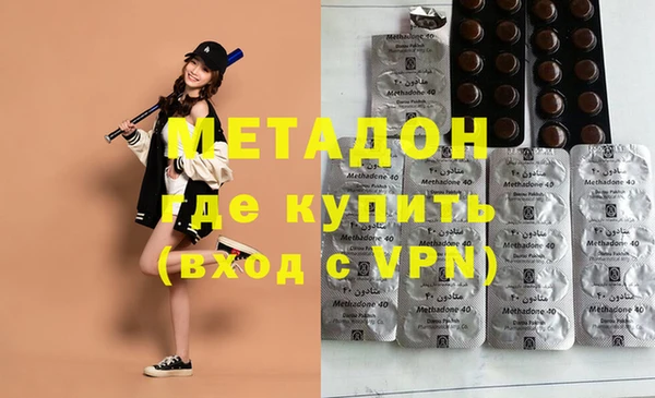 кокаин Богородицк