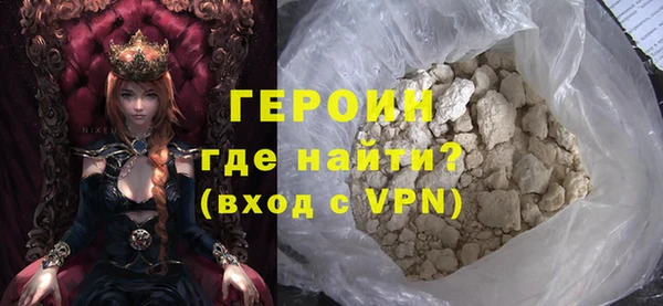 ALPHA-PVP Богородск