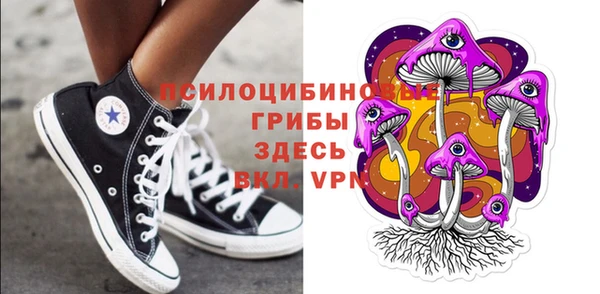 герыч Белоозёрский