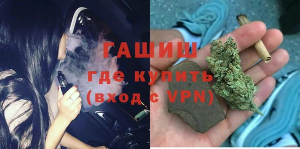 ALPHA-PVP Богородск