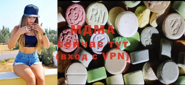кокаин Богородицк