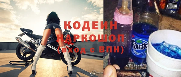 герыч Белоозёрский