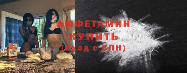 ALPHA-PVP Богородск