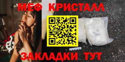 мескалин Жуковский