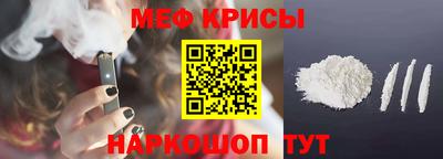 мескалин Жуковский