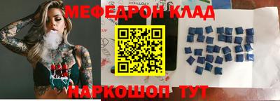 таблы Заводоуковск