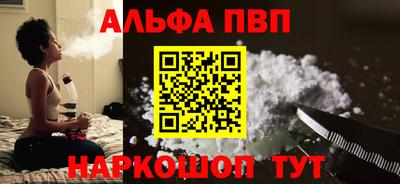 мескалин Жуковский