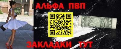 таблы Заводоуковск