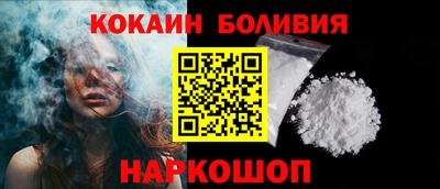 мескалин Жуковский