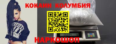 мескалин Жуковский