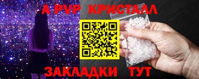 таблы Заводоуковск