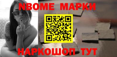таблы Заводоуковск
