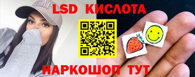 таблы Заводоуковск