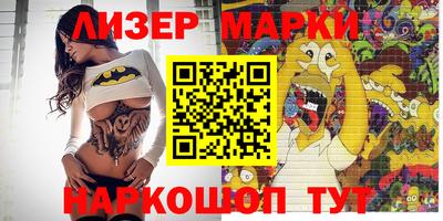 марихуана Заволжье
