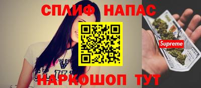 марихуана Заволжье