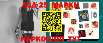 мескалин Жуковский