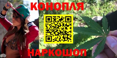 марихуана Заволжье