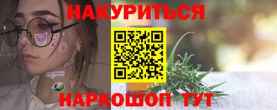 мескалин Жуковский
