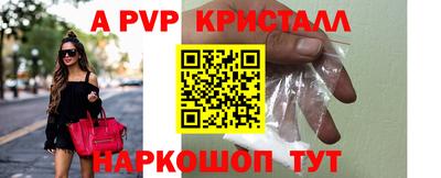мескалин Жуковский