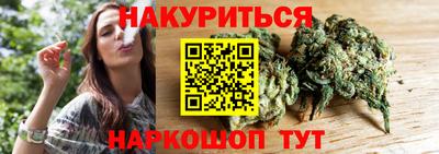 марихуана Заволжье