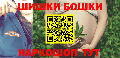 марихуана Заволжье