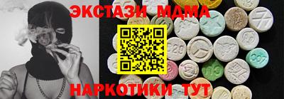 мескалин Жуковский